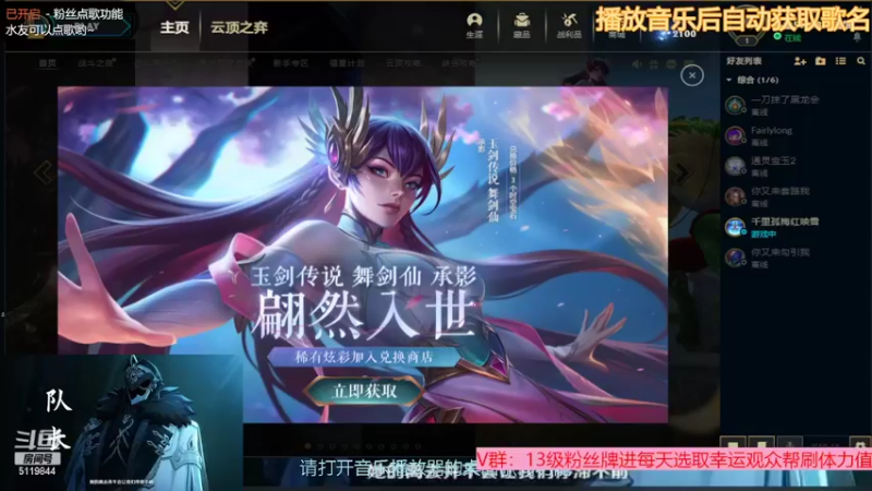 【2022-09-05 19点场】流氓太郎：用嘴上猎杀