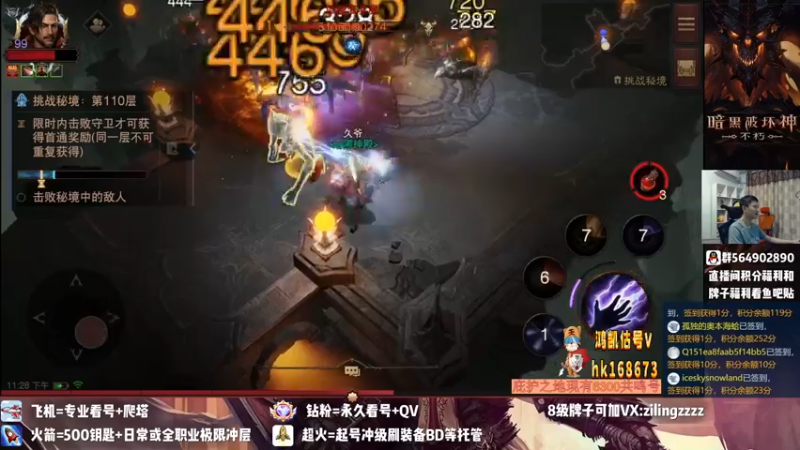 【2022-09-06 23点场】紫灵z：紫灵:全职业极限爬塔