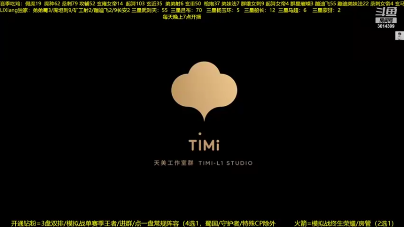 【2022-09-07 20点场】甄知棒：吕布婉儿1V10，声法枪炮魔坦刺