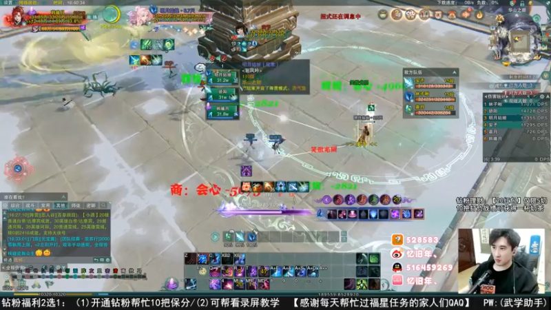 【2022-09-07 16点场】忆旧年丶：童年刚组排吃鸡乱杀！