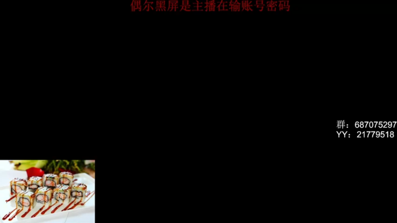 【2022-09-06 04点场】娱乐玩家隐为：矿车铁轨炒方便面