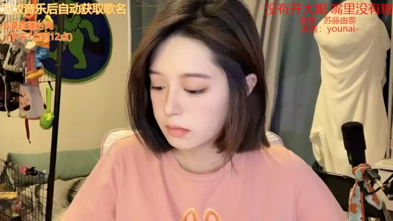 【2022-09-06 15点场】douyu小漠：由乃：哦豁