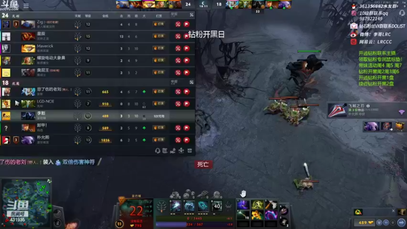 【2022-09-07 15点场】李哥Lrc：中单灵魂歌手 431935！