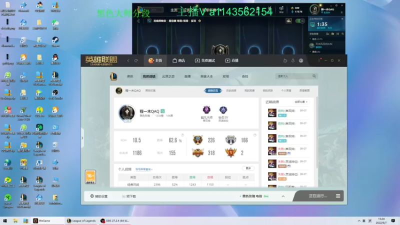 【2022-09-07 13点场】一万九千把大头：第一大头  帮打