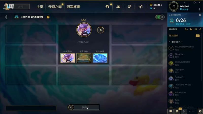 【2022-09-07 01点场】教练JoKer：今天国服下棋随便冲冲等更新