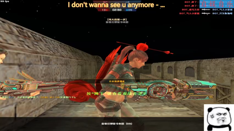 【2022-09-07 13点场】DY丶齐业：网通1区 新人求关注 168303