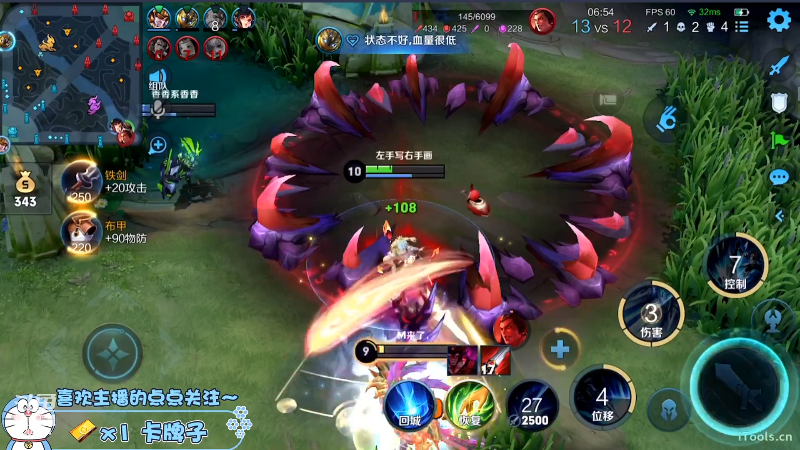 我在斗鱼看声优赵猥琐直播王者荣耀