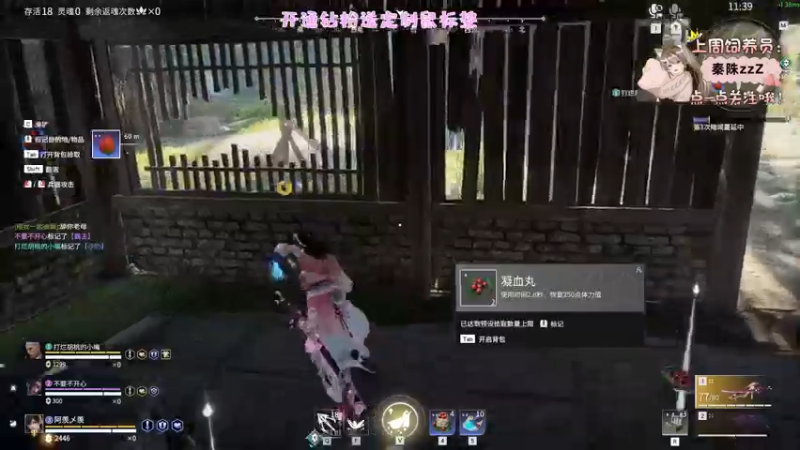 【2022-09-06 23点场】六六明天吃什么：【六六six】六六大逃亡