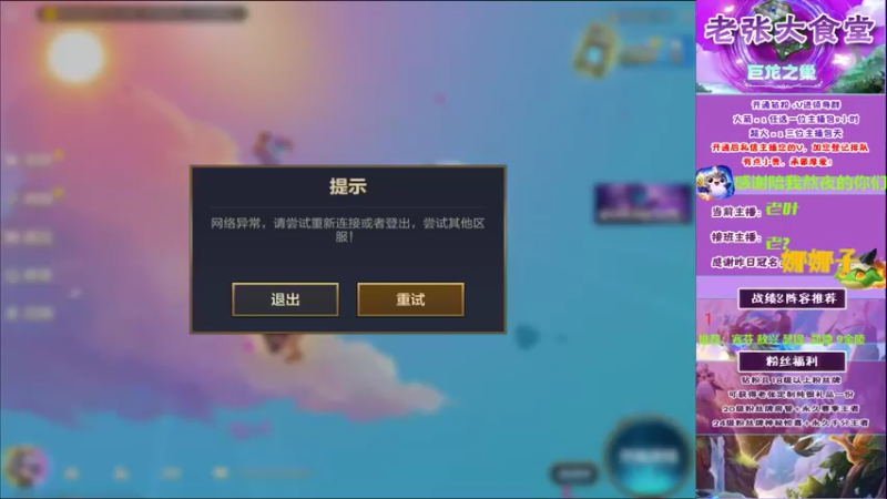 【2022-09-07 01点场】EGM老张：老叶：每把一个三星5费