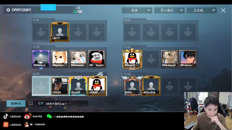 【2022-09-06 20点场】LGDSuki：努力努力努力每一天~