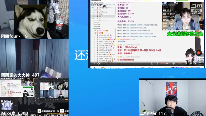 【2022-09-03 22点场】二狗甲鸟：二狗：您的好友燕小六已上线