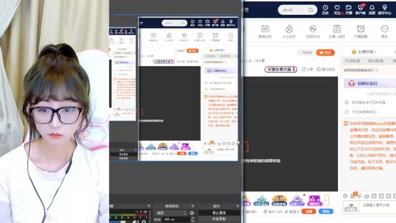 【2022-09-07 13点场】鹿呦呦yoyo：呀~今天有鹿头~