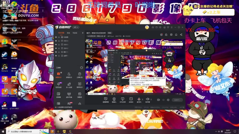 【2022-09-07 20点场】晴天QyxL：晴天：新版本快点到来吧