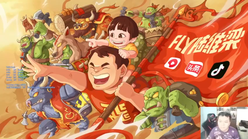 【2022-09-07 18点场】Flygogogogo：【直播】韩国WSB循环赛