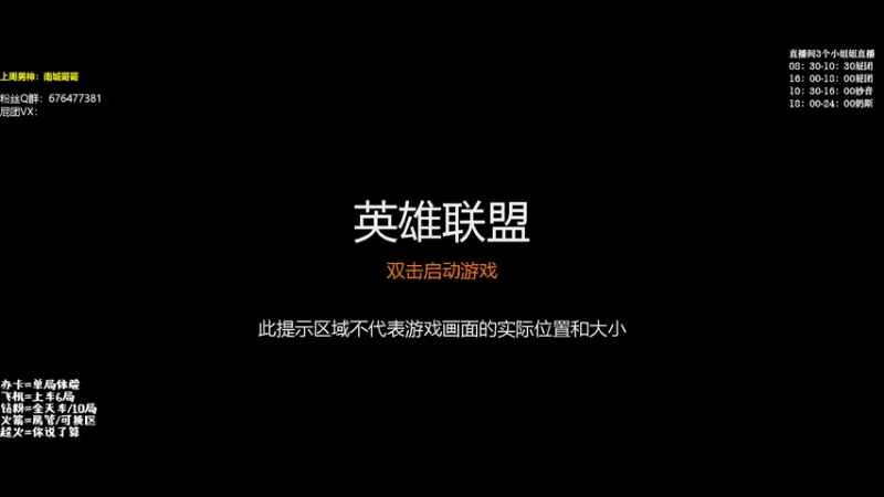 【2022-09-05 16点场】妙音or奶斯：奶团：新人第一天 请多指教