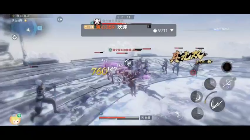 【2022-09-05 23点场】叀心359：卑微小主播 123456