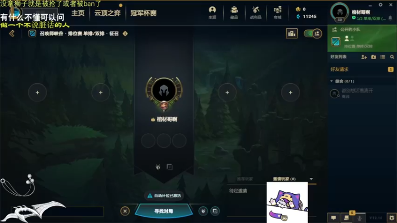 【2022-09-06 23点场】Achen阿尘：狮子狗直接开杀咯