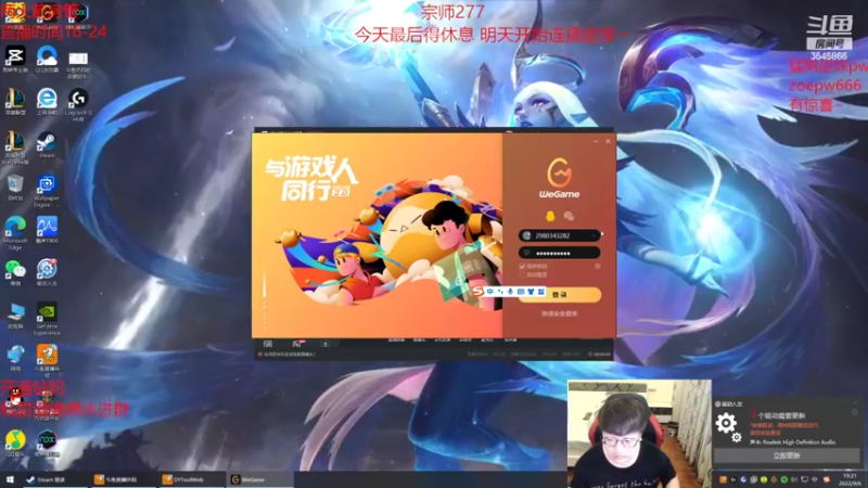 【2022-09-06 19点场】奶妈的安眠药：国服第一软辅花样上分教学~