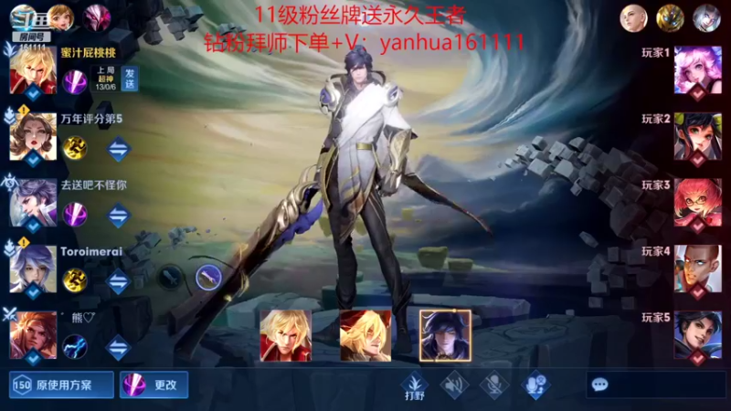 【2022-09-04 22点场】烟花Q烟花：国服最快李信。从不做多余操纵
