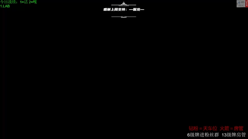 【2022-09-07 08点场】王浩天儿：【404/69级】突击手/突破口？
