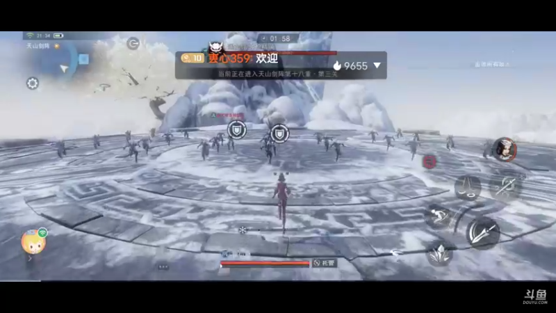 【2022-09-05 21点场】叀心359：卑微小主播 123456