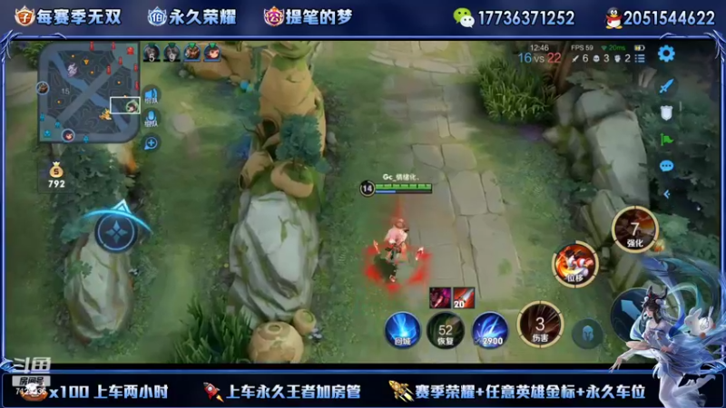 【2022-09-06 22点场】HK提笔：国服二带三，全天有车位