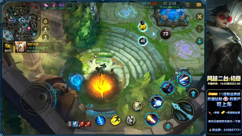 【2022-09-06 22点场】阿超cc丶：⭐阿超：免费带粉 速来！