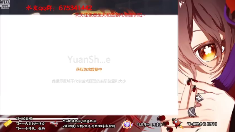 【2022-09-06 09点场】请叫我总攻大人丶：原神3.0萌新帮你护肝
