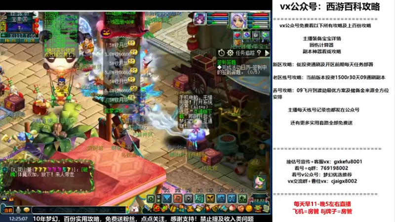 【2022-09-07 12点场】oo冠希oo：1314冠希wdhs女儿2凌波第106天