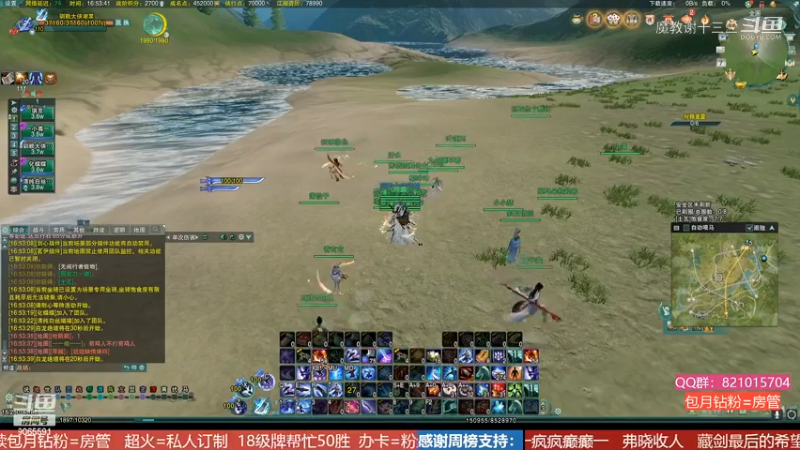 帮会联赛海选赛在哪儿报名？