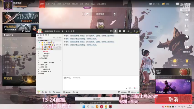 【2022-09-03 16点场】常乐er：有车位，暑假找不到工作试试直播！