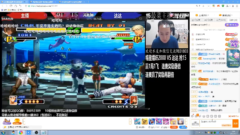 【格斗游戏】战神_河池VR的精彩时刻 20220907 07点场