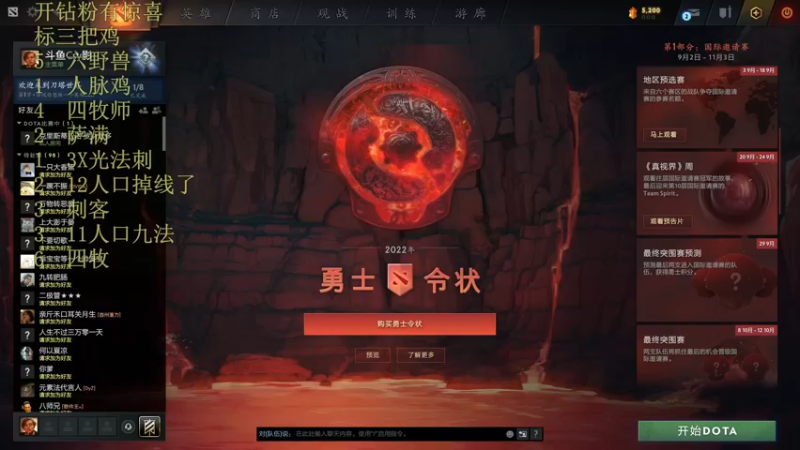 【2022-09-06 09点场】csy影：你懂下棋吗？