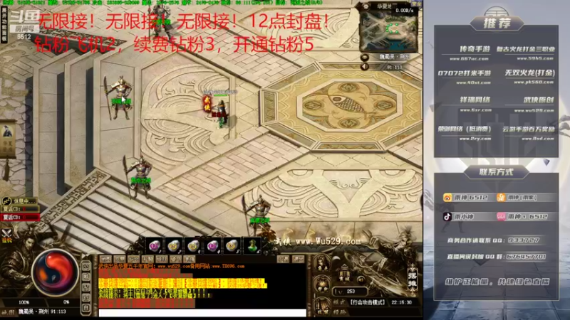 【2022-09-07 22点场】雨神丶：小文的武侠梦！