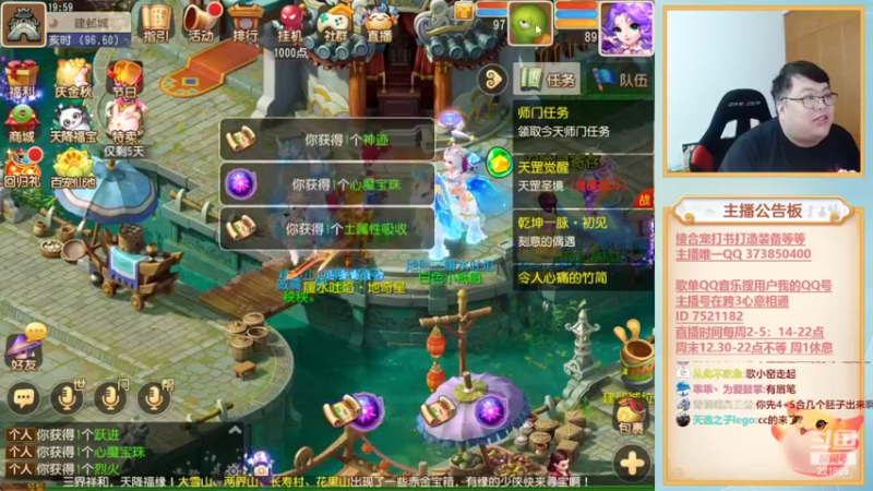 【2022-09-08 20点场】小儿郎丶丶：梦幻西游手游，221869冲冲冲
