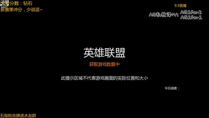 【2022-09-08 10点场】AG丶Snowy：爱玩云顶之弈的小哥哥一枚呀~