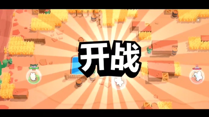 荒野乱斗