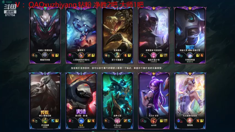 【2022-09-08 18点场】峡谷杀神酱油瓶：三年第一野区教学