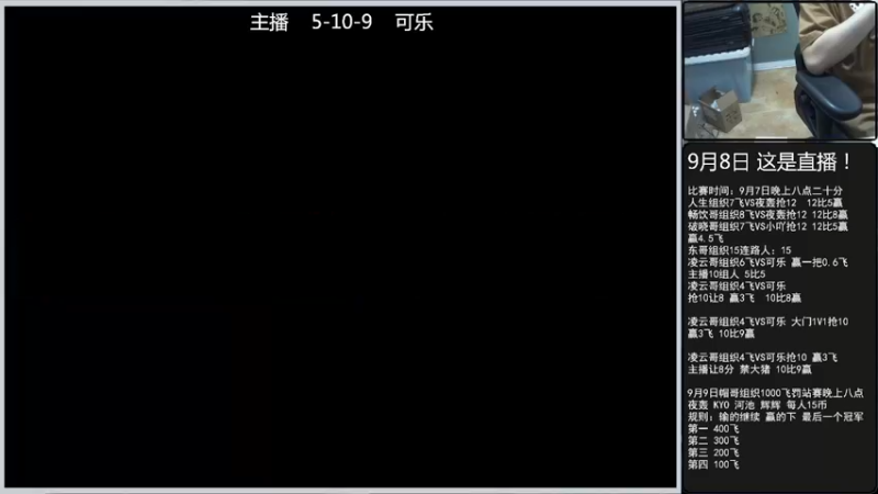 【2022-09-08 02点场】重庆辉輝：憧憬传媒独家冠名