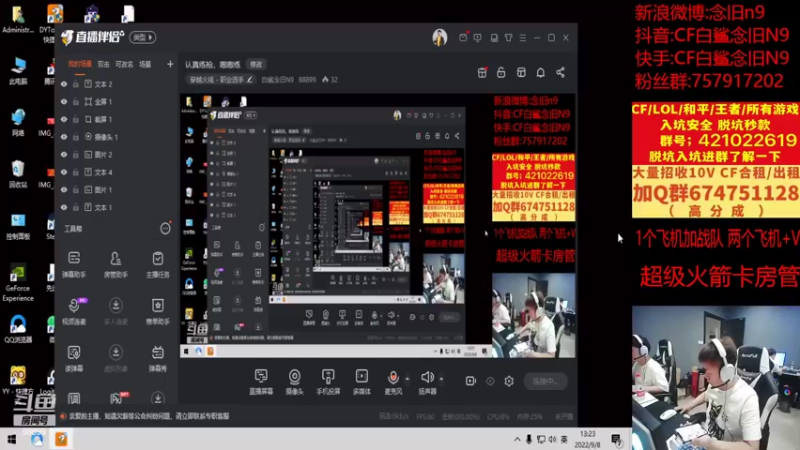 【2022-09-08 13点场】白鲨念旧N9：认真练枪，嗷嗷练