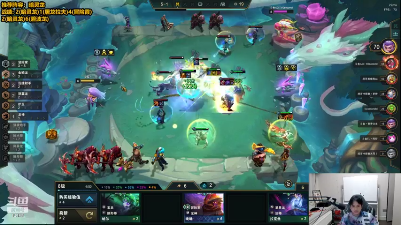 【2022-09-08 14点场】草莓：草莓：云顶新赛季冲王者~