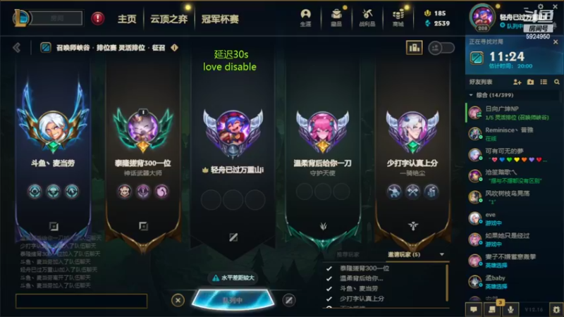 【2022-09-07 21点场】魔法部长小罗：魔法小罗的失业抗争日记