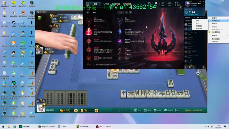 【2022-09-08 22点场】一万九千把大头：第一大头  帮打