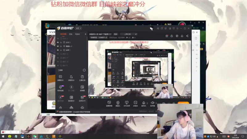 【2022-09-08 02点场】天灰灰qaq：韩服高分局 维护了随便打打