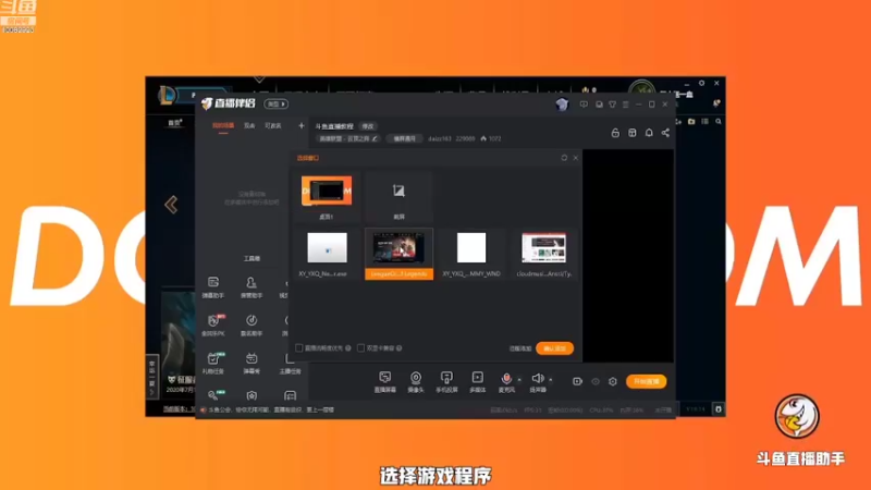 【2022-08-31 19点场】Ryan心颜：火车上播一会