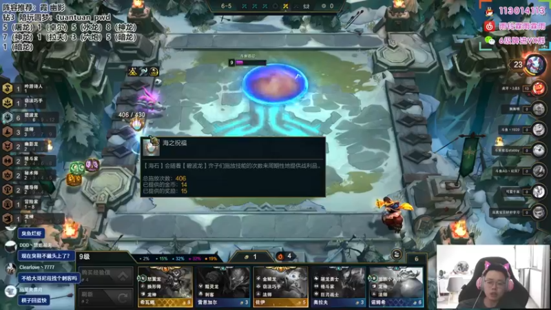 【2022-09-08 16点场】迅哥丶雨霖铃：国服排位冲分！