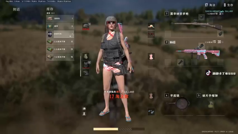 【2022-09-08 02点场】Popkartsss：SSS：晚上好