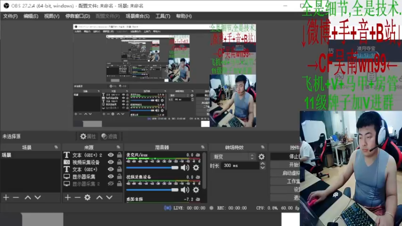 【2022-09-07 23点场】Wn99吴南：A级选手,进来学作战技巧!