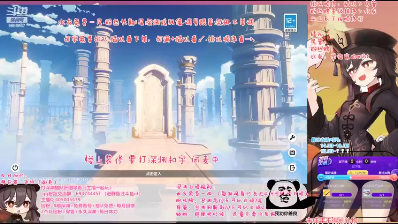 【2022-09-07 18点场】桃无忧：【免费深渊】玩转新版本-须弥冒险直播竞速