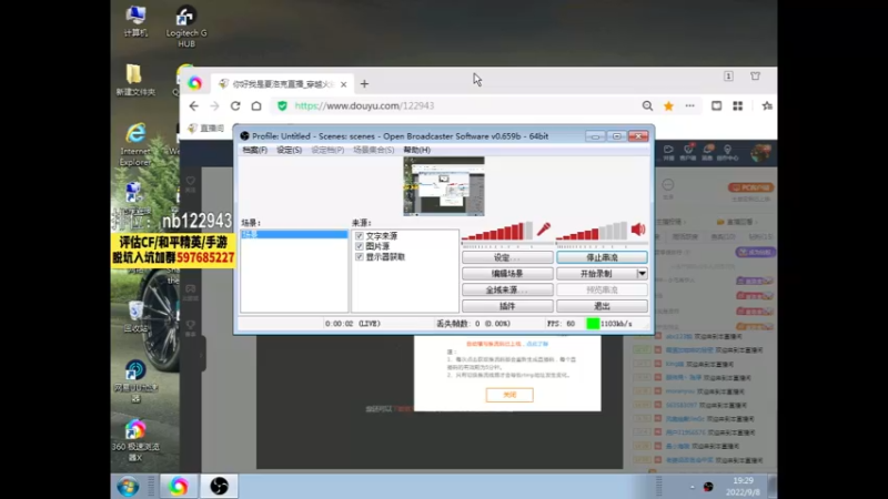【2022-09-08 19点场】你好我是夏洛克：川：找女师傅